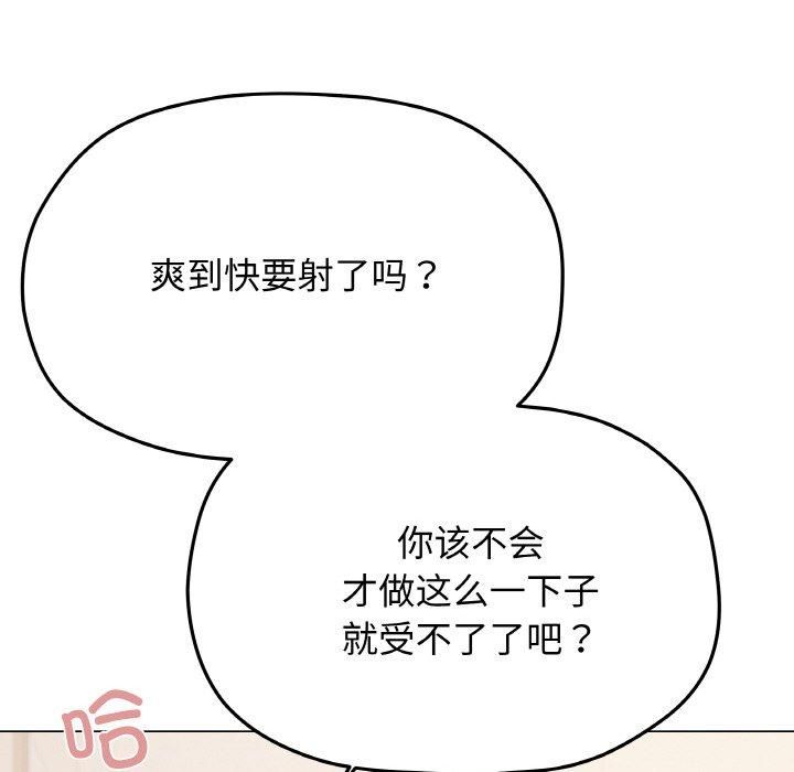176P - 缺德邻居难相处