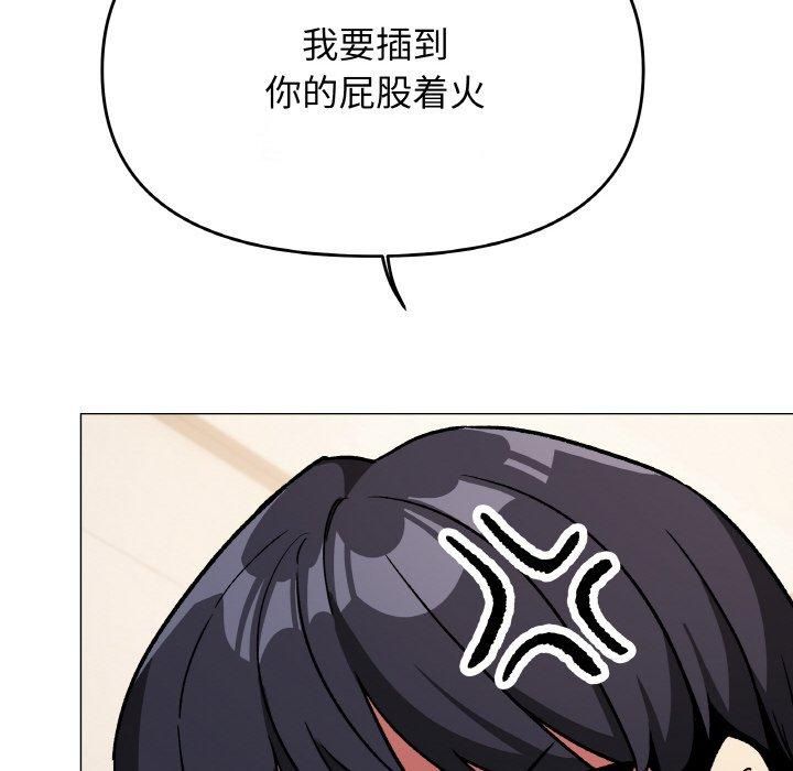 185P - 缺德邻居难相处