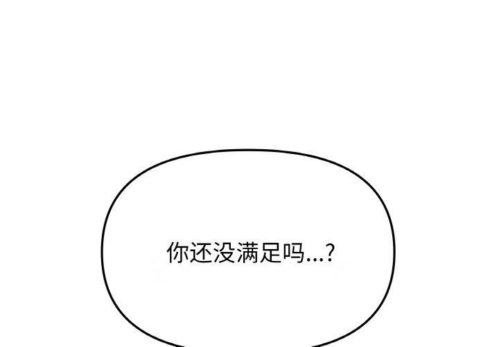 1P - 缺德邻居难相处