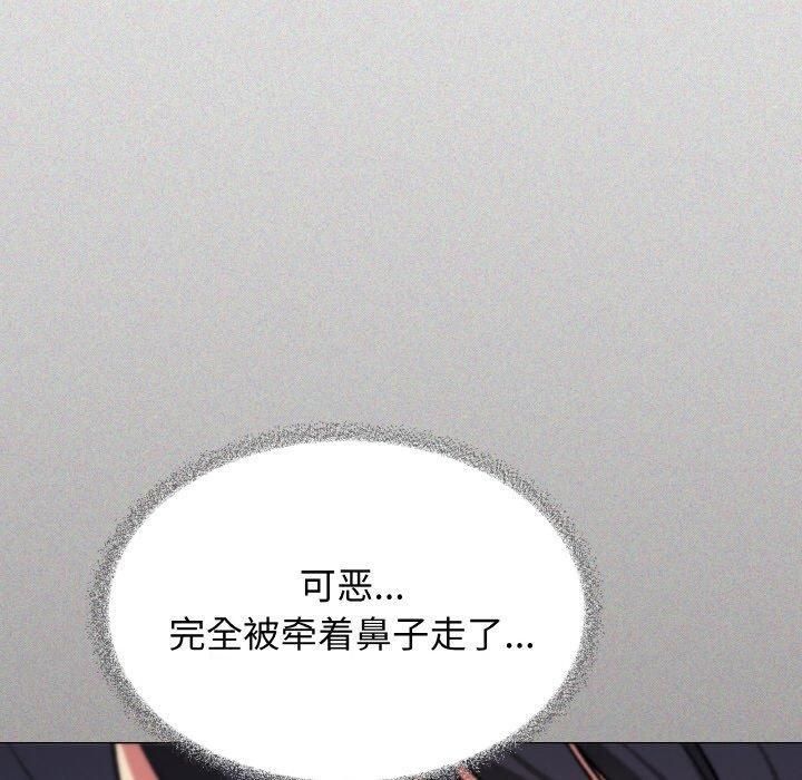 20P - 缺德邻居难相处
