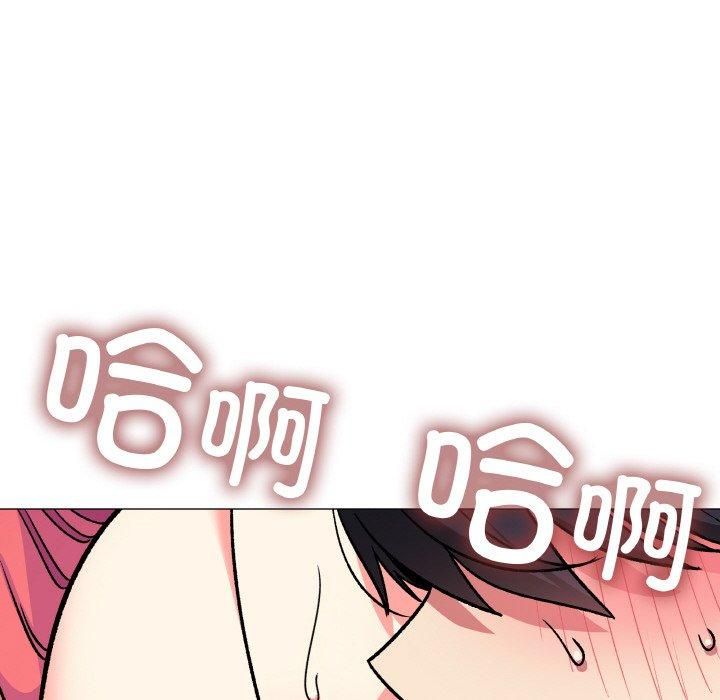 205P - 缺德邻居难相处