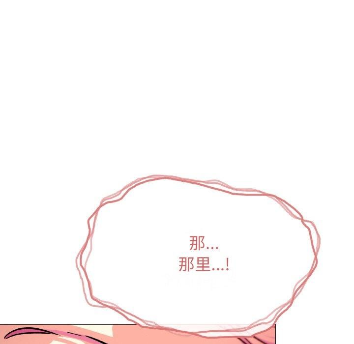 209P - 缺德邻居难相处