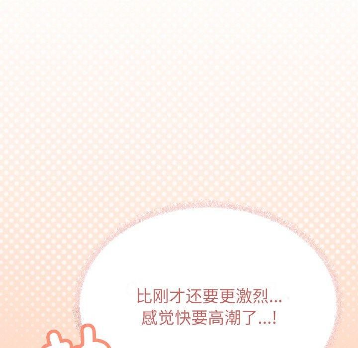 219P - 缺德邻居难相处