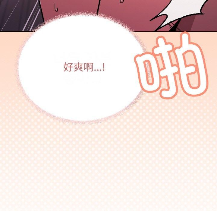 222P - 缺德邻居难相处