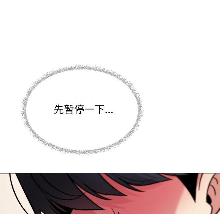 227P - 缺德邻居难相处