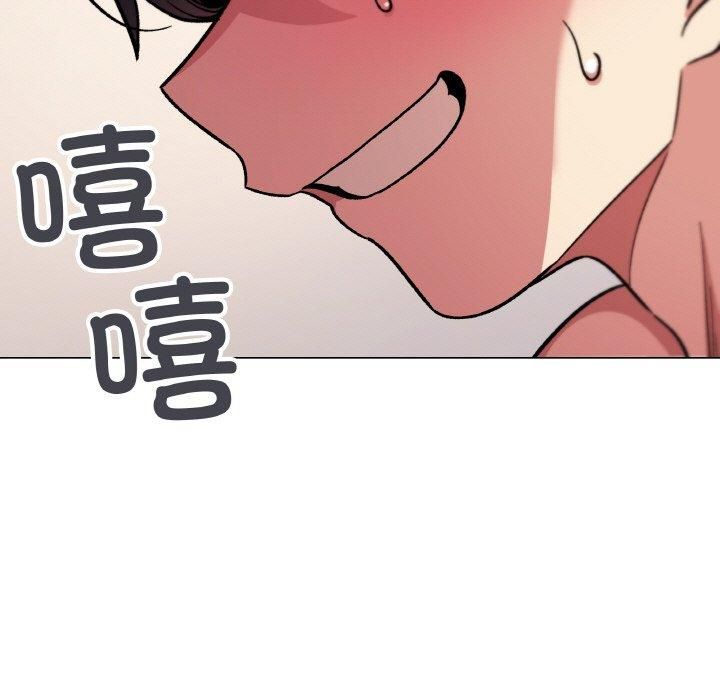 228P - 缺德邻居难相处