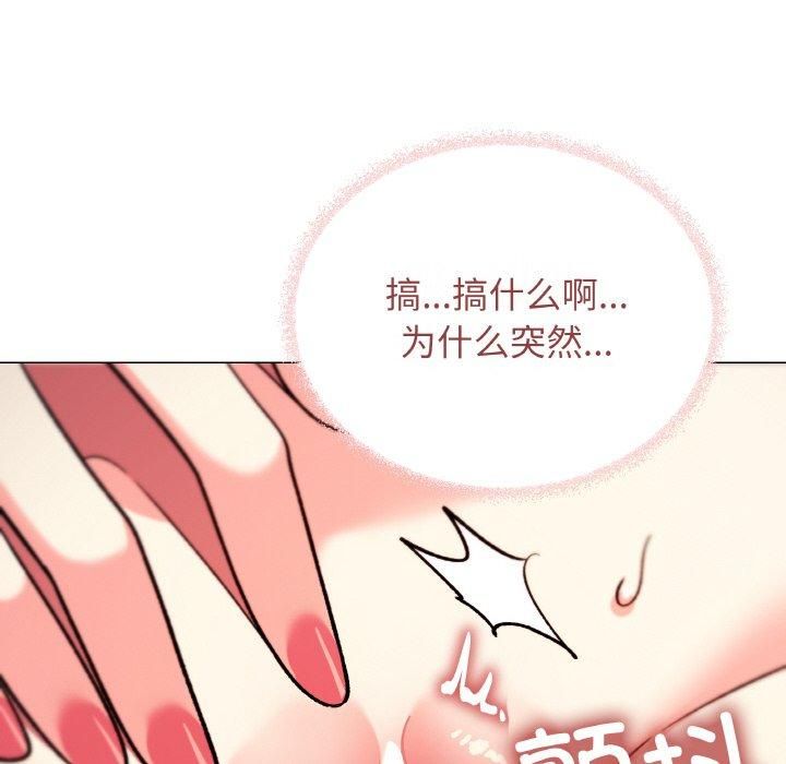 234P - 缺德邻居难相处