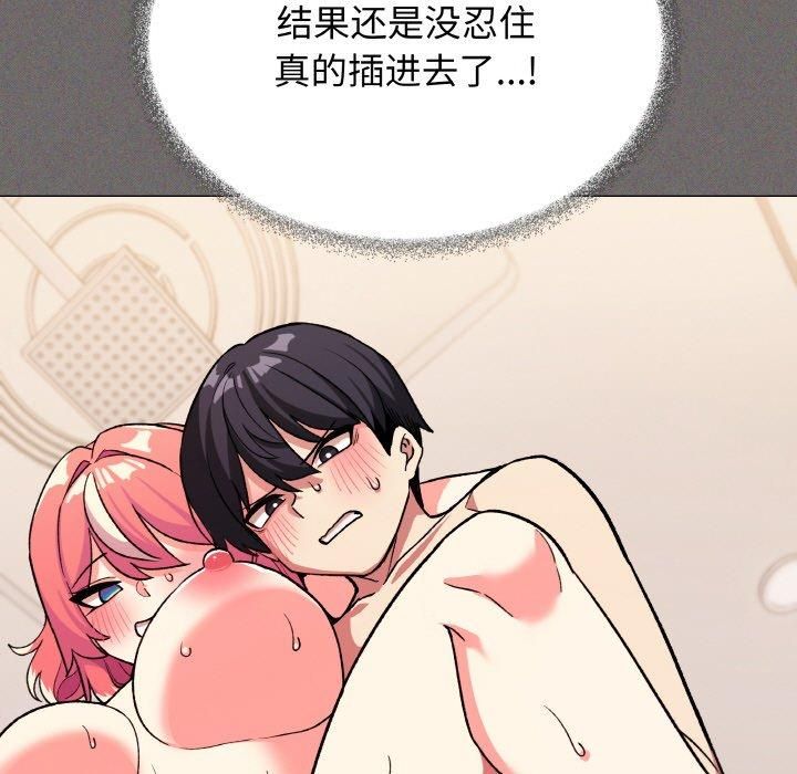 23P - 缺德邻居难相处