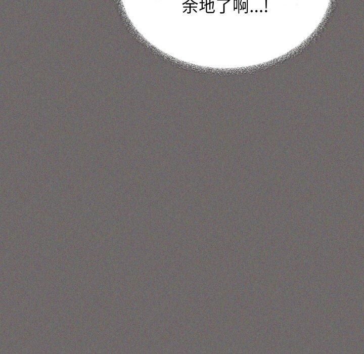 29P - 缺德邻居难相处