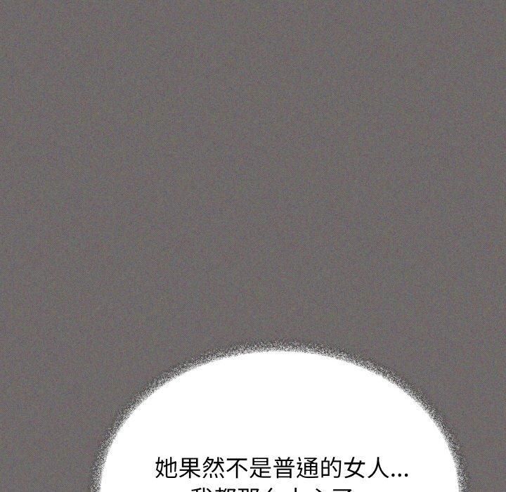 33P - 缺德邻居难相处