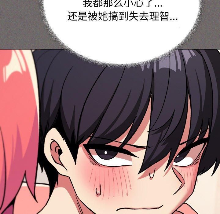 34P - 缺德邻居难相处