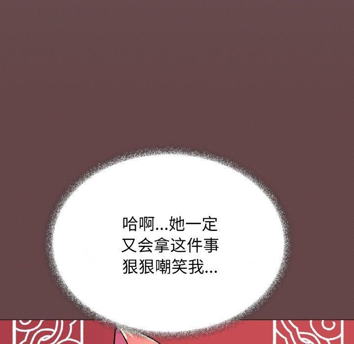 37P - 缺德邻居难相处