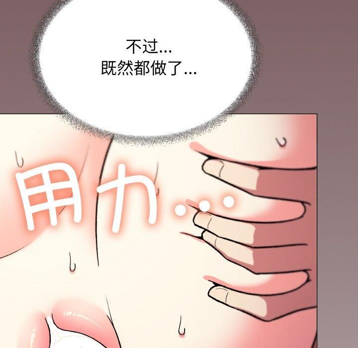 41P - 缺德邻居难相处