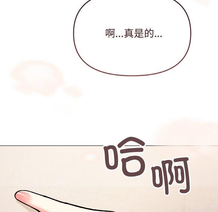 51P - 缺德邻居难相处