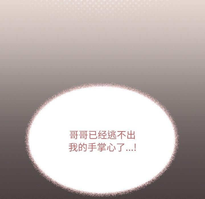 63P - 缺德邻居难相处