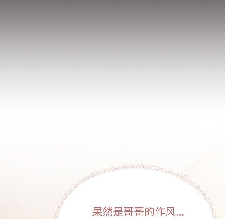 66P - 缺德邻居难相处