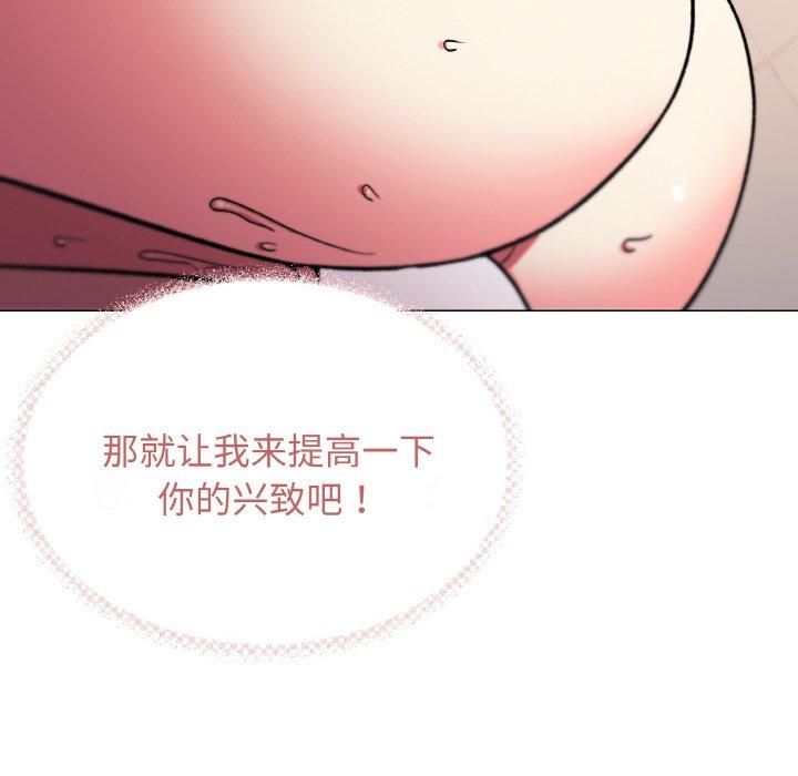 69P - 缺德邻居难相处