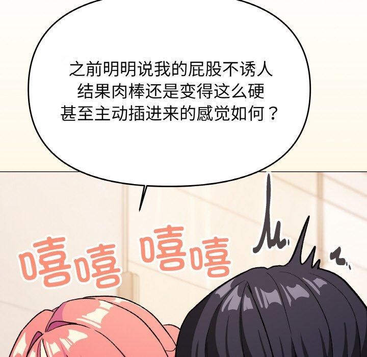 73P - 缺德邻居难相处