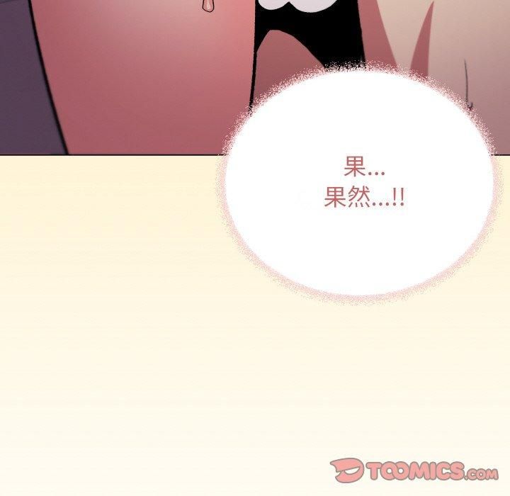 76P - 缺德邻居难相处