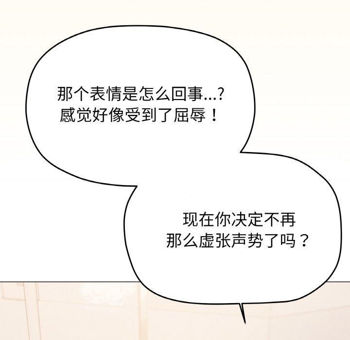 77P - 缺德邻居难相处