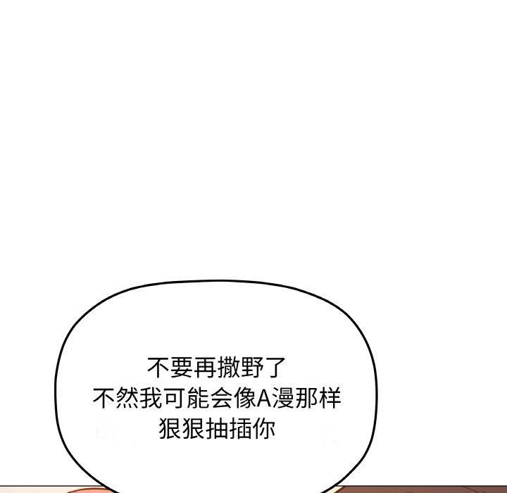 83P - 缺德邻居难相处