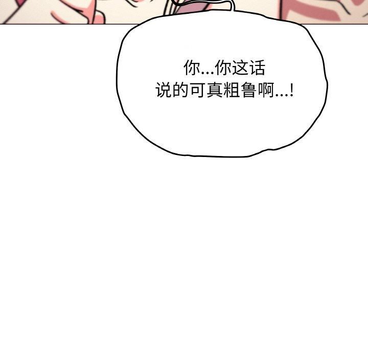 85P - 缺德邻居难相处