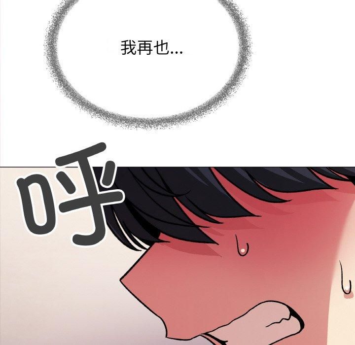 8P - 缺德邻居难相处