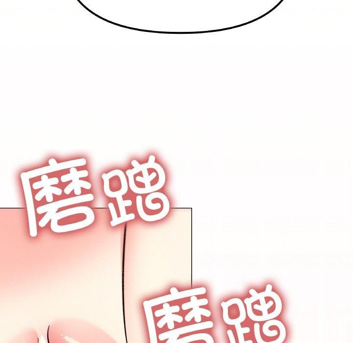 92P - 缺德邻居难相处