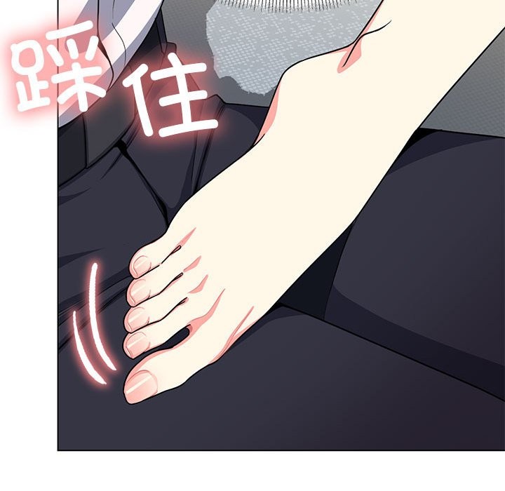 111P - 缺德邻居难相处
