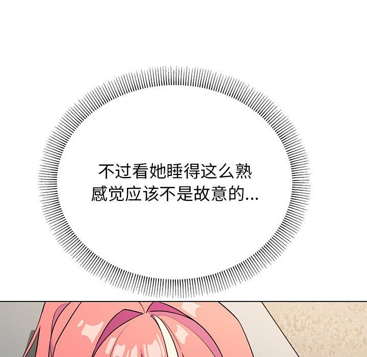 115P - 缺德邻居难相处
