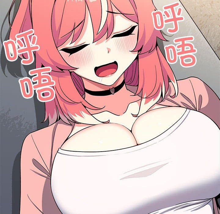 116P - 缺德邻居难相处