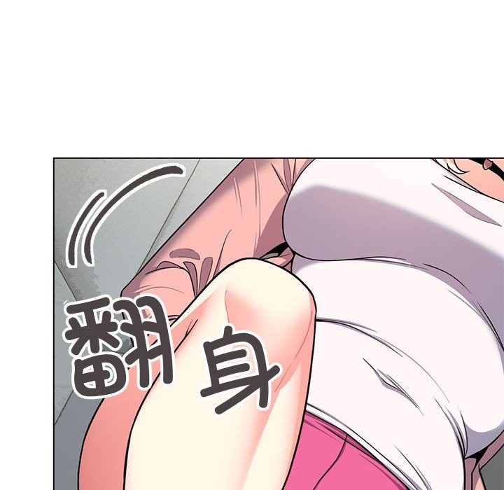 118P - 缺德邻居难相处