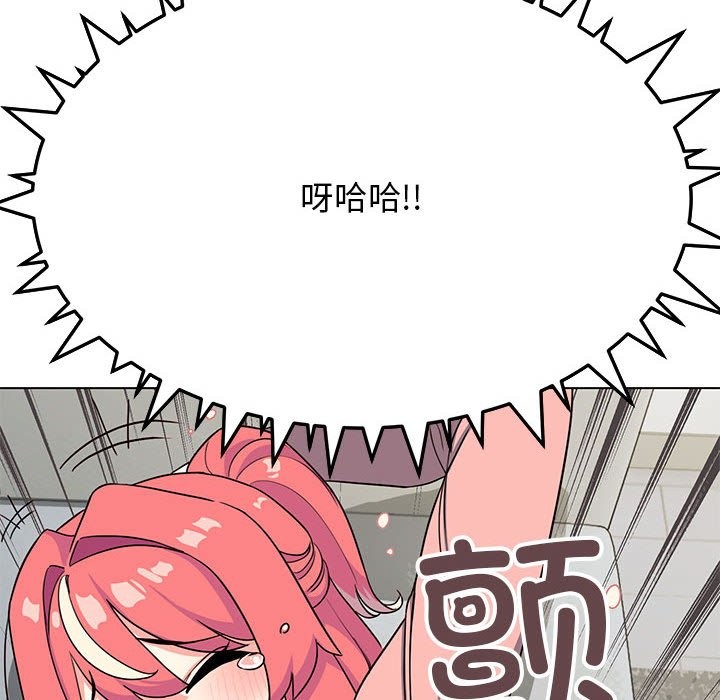 134P - 缺德邻居难相处