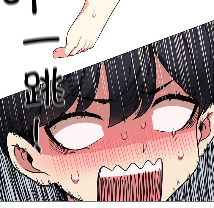 137P - 缺德邻居难相处