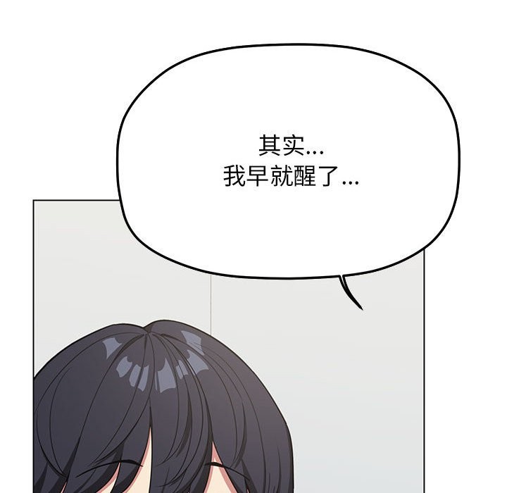 141P - 缺德邻居难相处