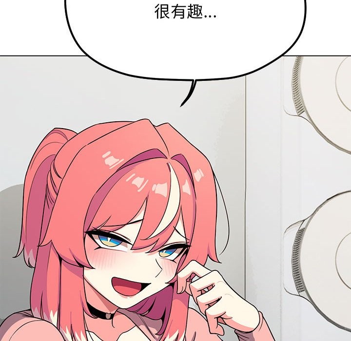 144P - 缺德邻居难相处