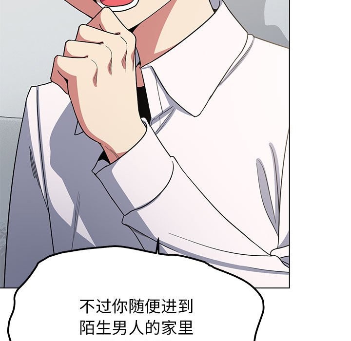 154P - 缺德邻居难相处