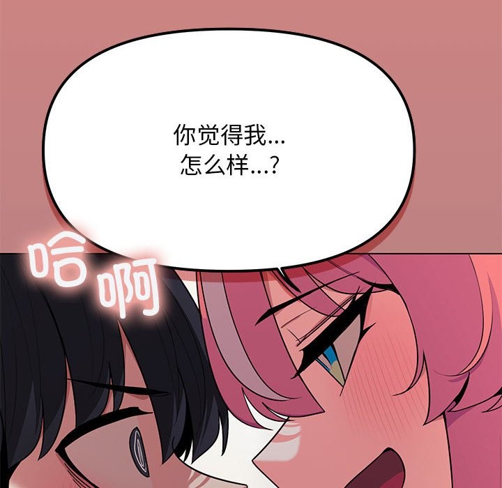 165P - 缺德邻居难相处