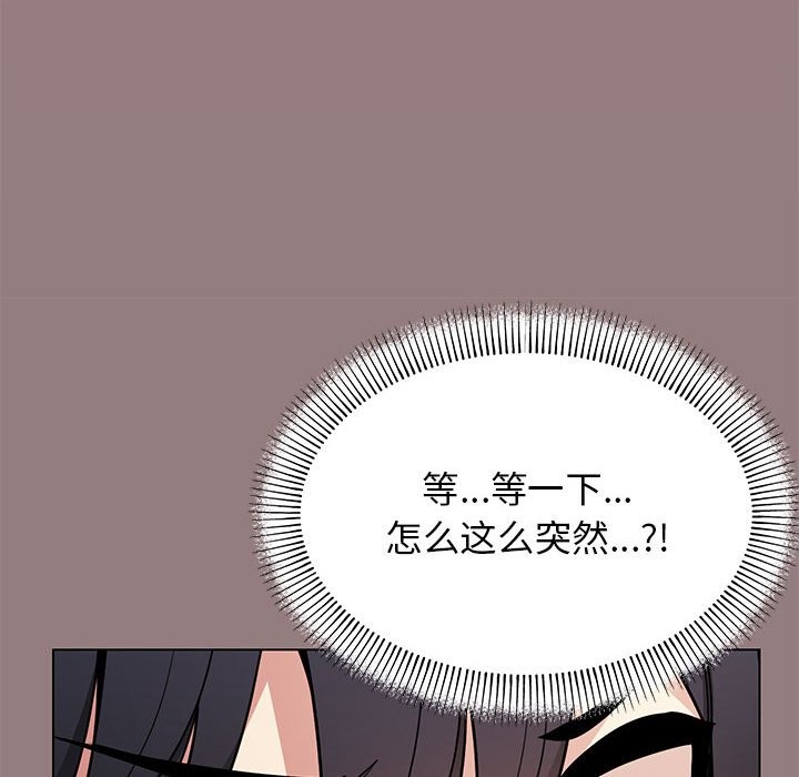 167P - 缺德邻居难相处