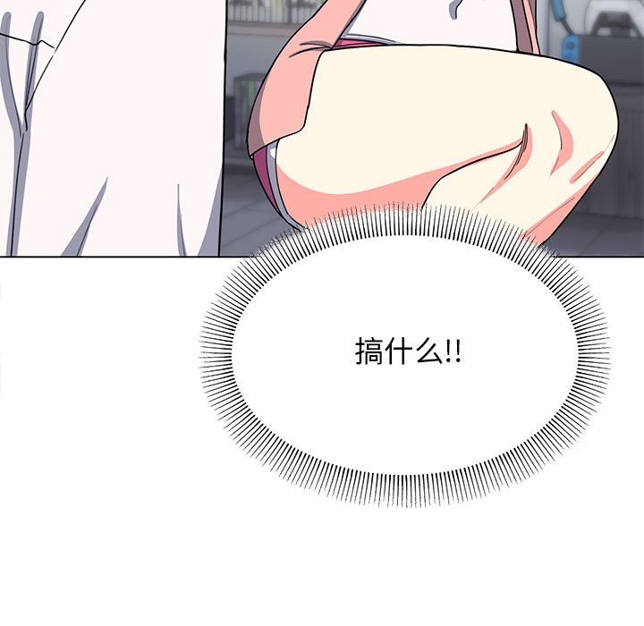 176P - 缺德邻居难相处