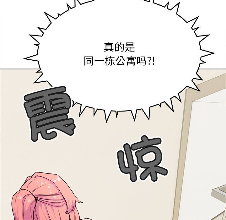 17P - 缺德邻居难相处