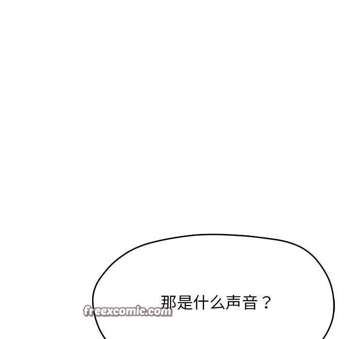 180P - 缺德邻居难相处