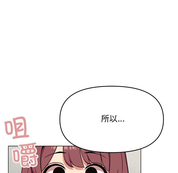 191P - 缺德邻居难相处