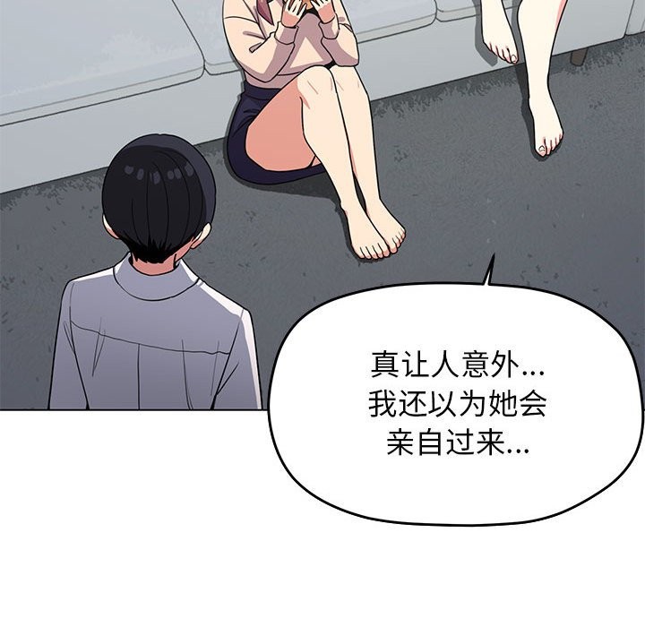 195P - 缺德邻居难相处