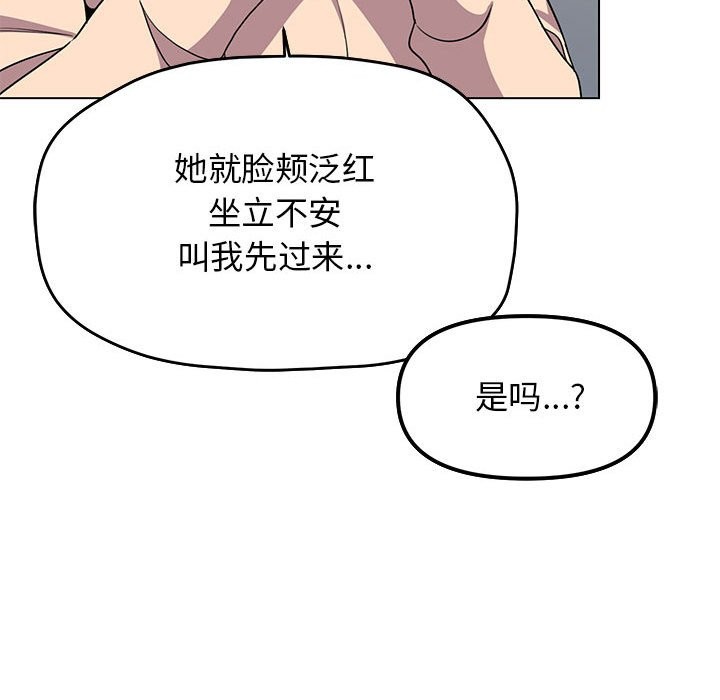 198P - 缺德邻居难相处