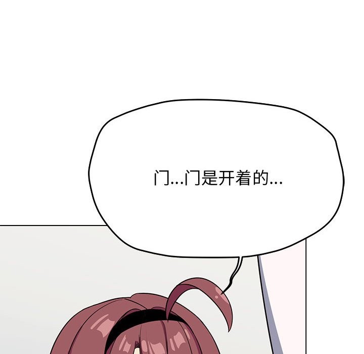 204P - 缺德邻居难相处