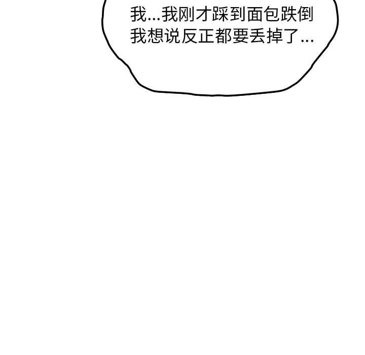 209P - 缺德邻居难相处