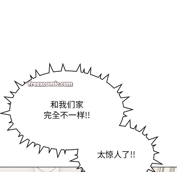 20P - 缺德邻居难相处