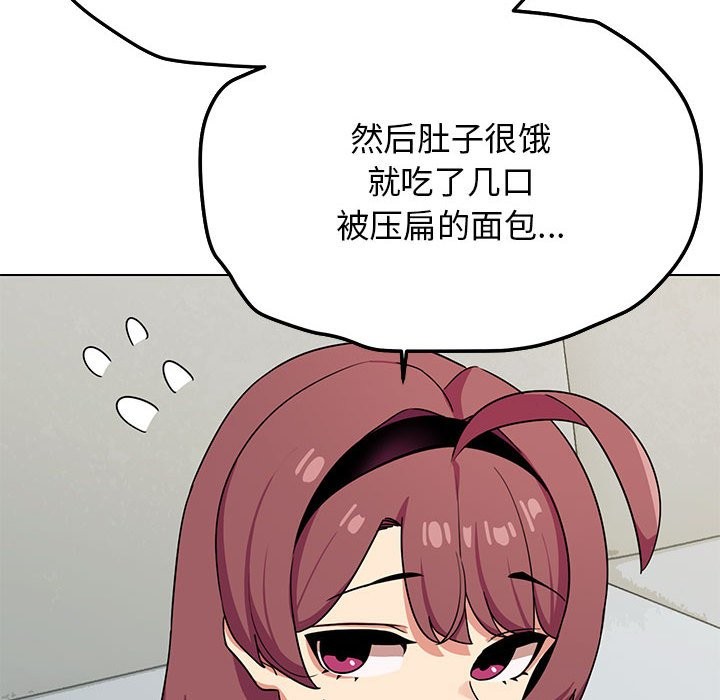 211P - 缺德邻居难相处