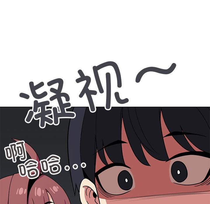 214P - 缺德邻居难相处